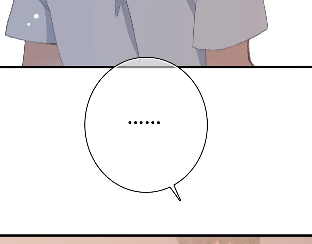 第18话 他和她不止是好朋友…… 第61页