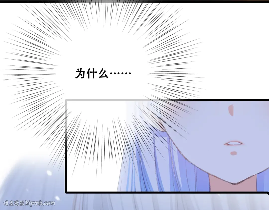 第18话 他和她不止是好朋友…… 第80页