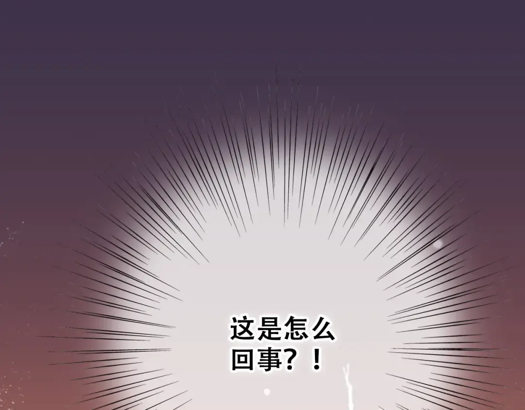 第18话 他和她不止是好朋友…… 第87页