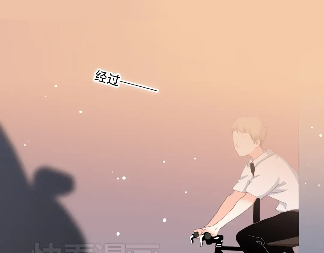 第18话 他和她不止是好朋友…… 第91页