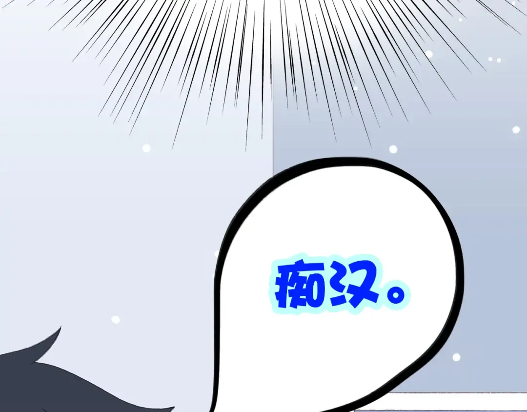 第18话 他和她不止是好朋友…… 第100页