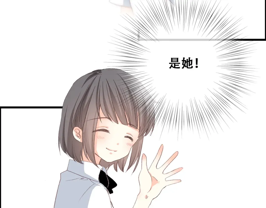 第18话 他和她不止是好朋友…… 第115页