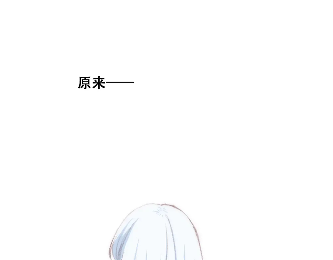 第18话 他和她不止是好朋友…… 第119页