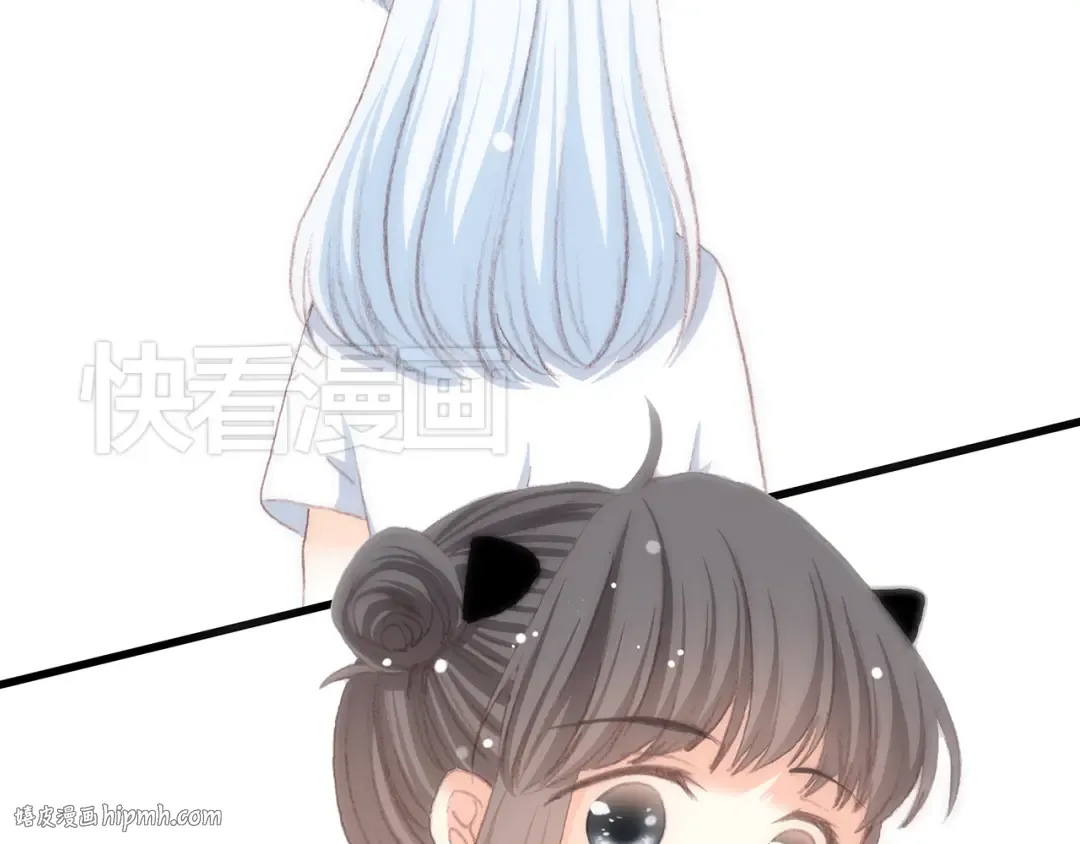 第18话 他和她不止是好朋友…… 第120页