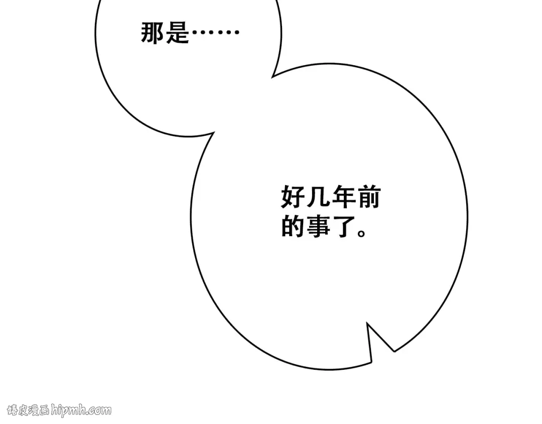 第18话 他和她不止是好朋友…… 第136页