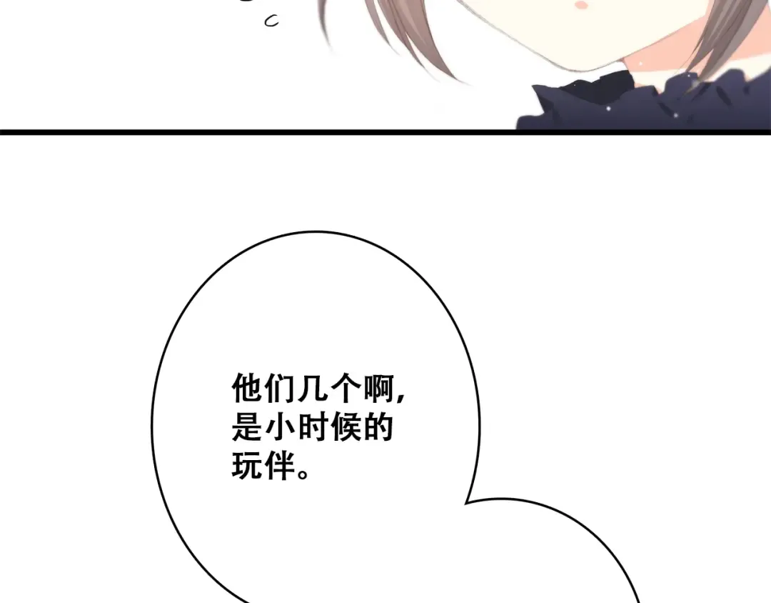 第19话 无法了解他们之间的事 第6页