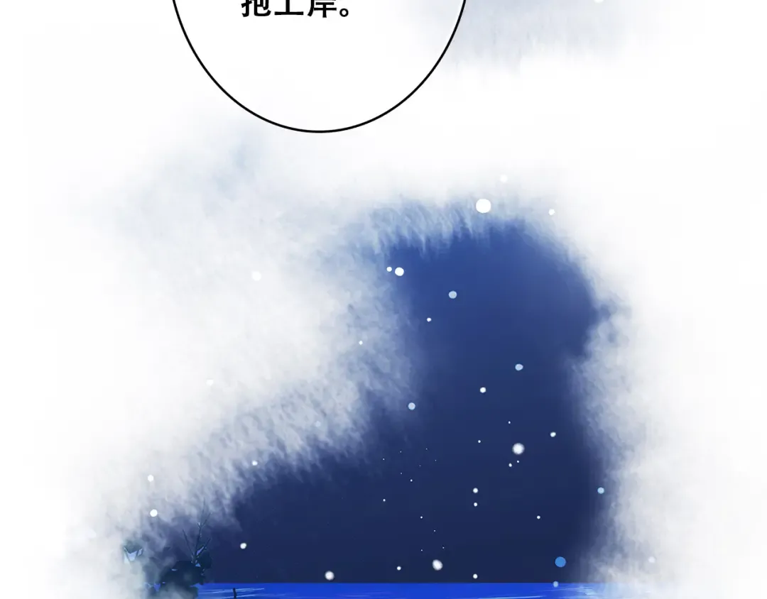 第19话 无法了解他们之间的事 第10页
