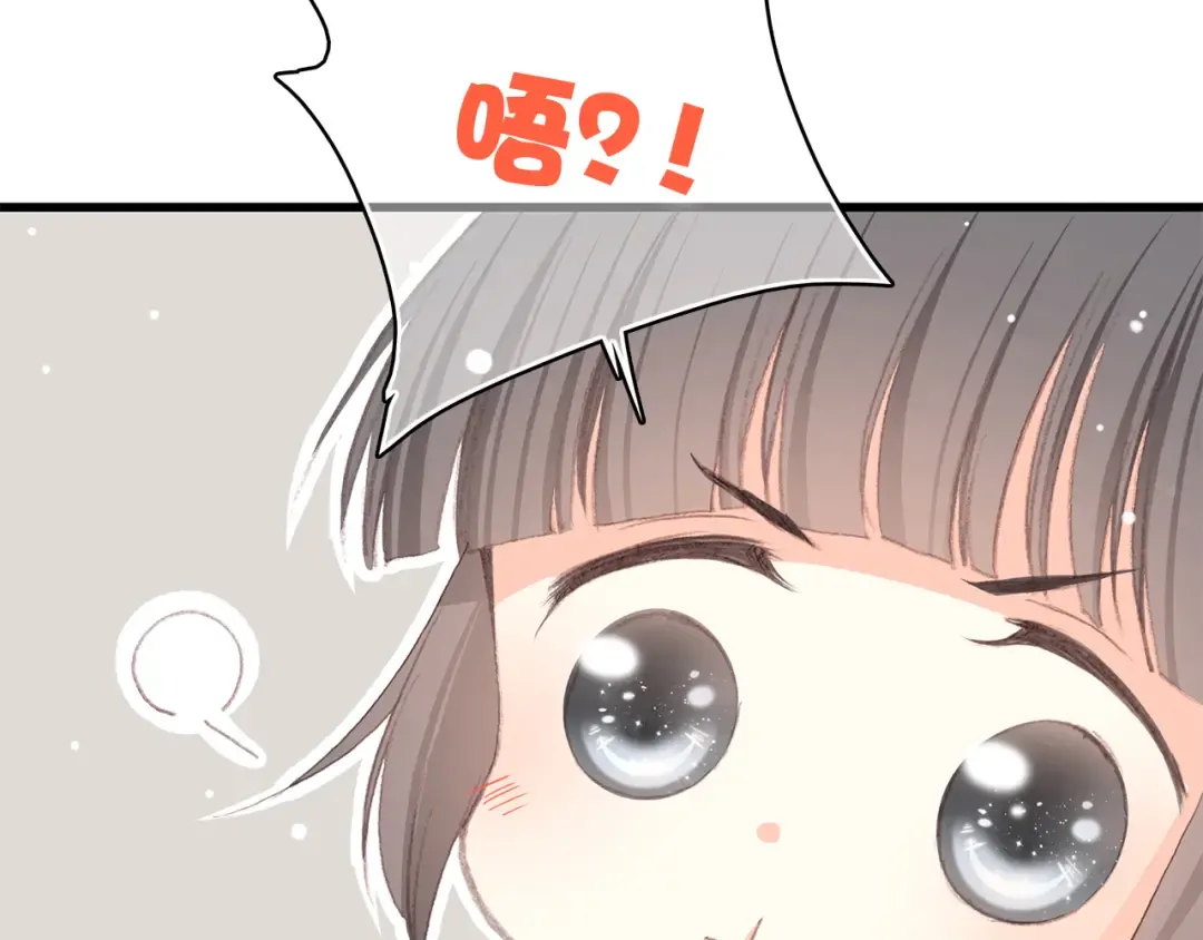 第19话 无法了解他们之间的事 第15页