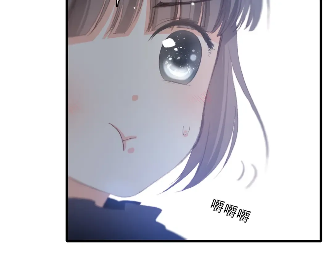 第19话 无法了解他们之间的事 第23页