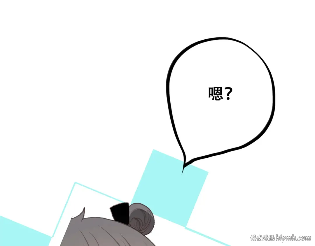 第19话 无法了解他们之间的事 第24页