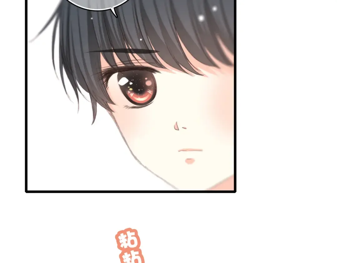 第19话 无法了解他们之间的事 第31页