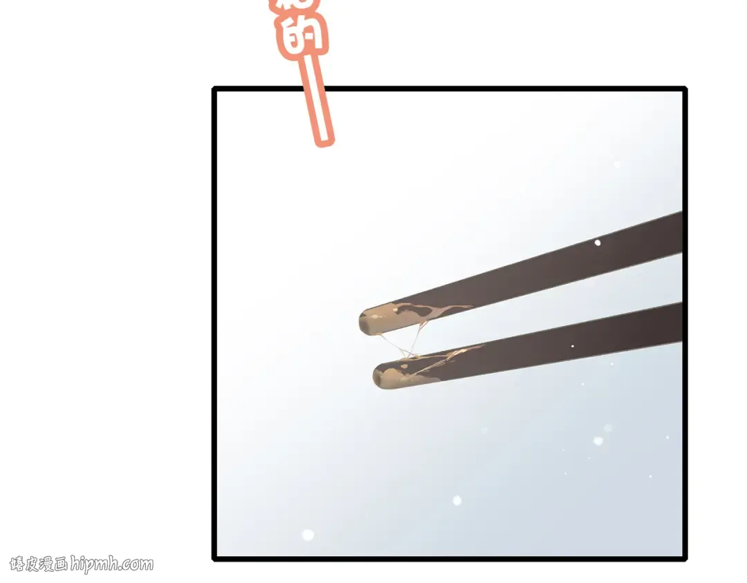 第19话 无法了解他们之间的事 第32页