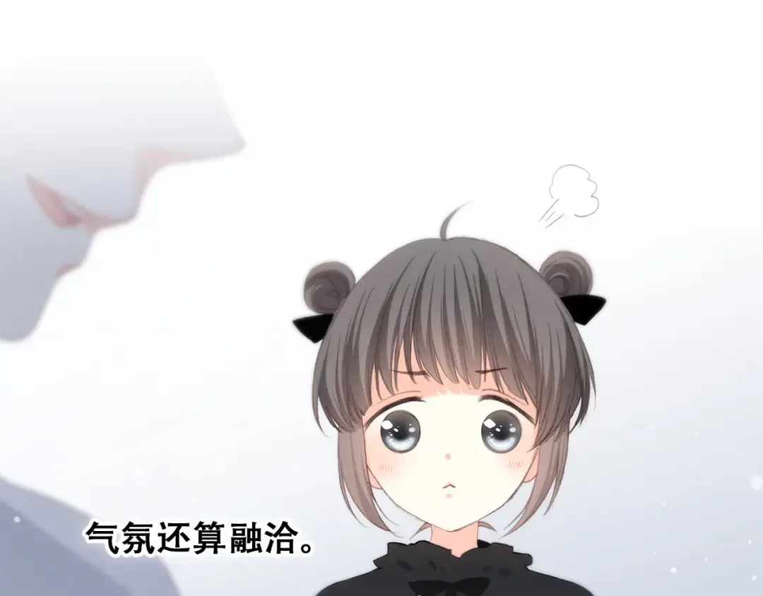 第19话 无法了解他们之间的事 第39页