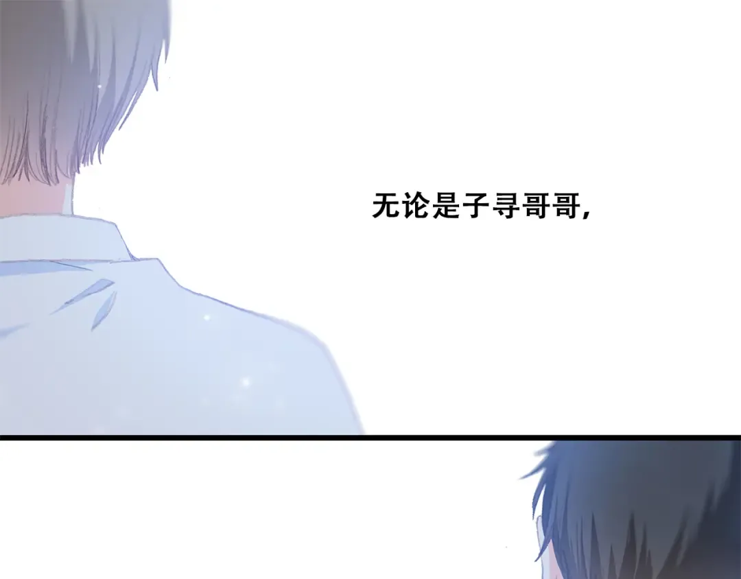 第19话 无法了解他们之间的事 第44页