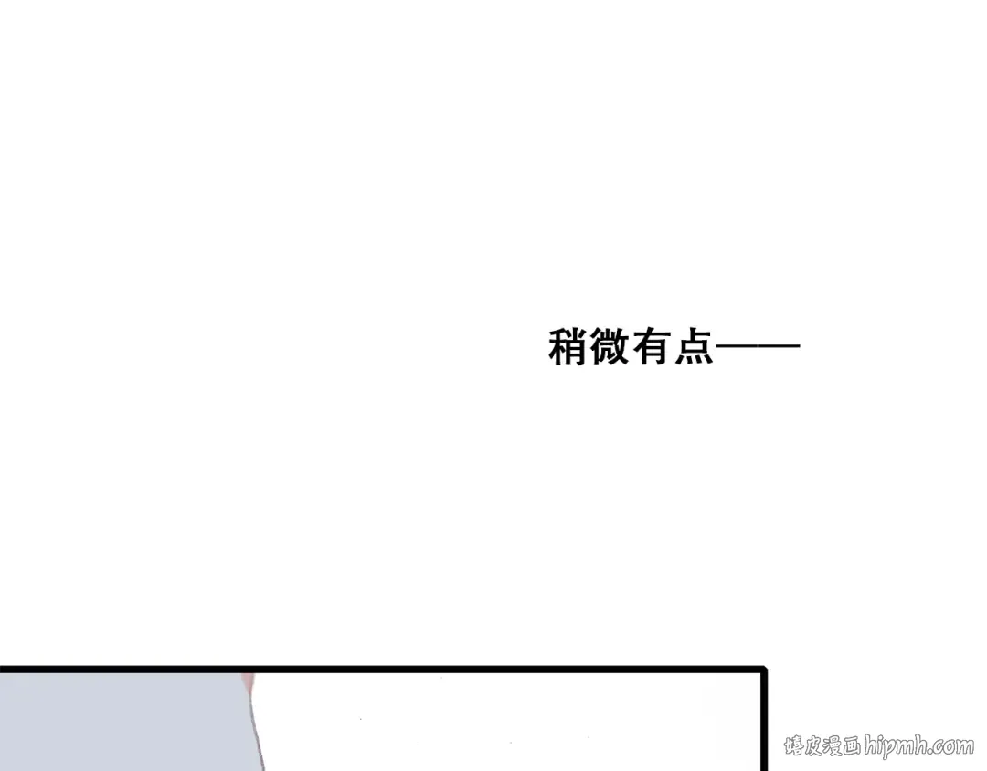 第19话 无法了解他们之间的事 第48页