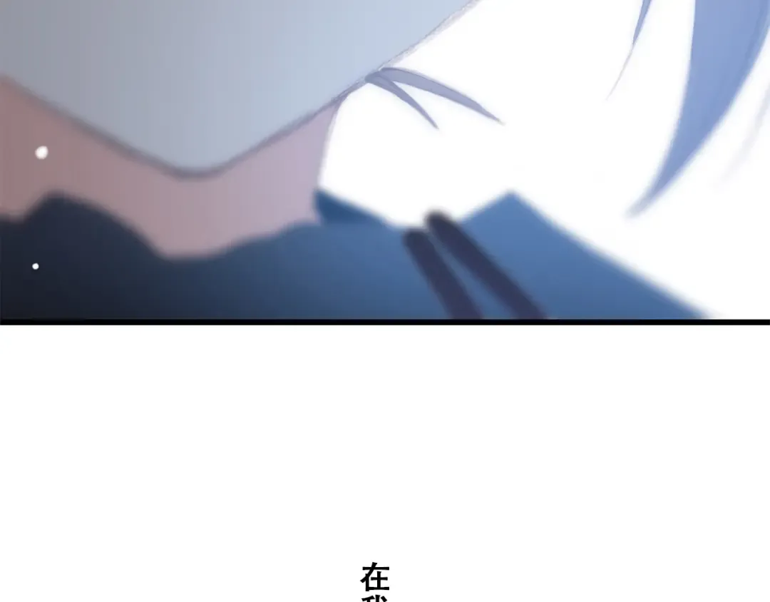 第19话 无法了解他们之间的事 第52页