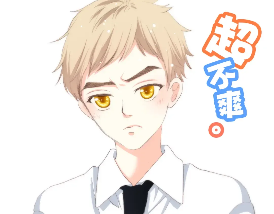 第19话 无法了解他们之间的事 第59页