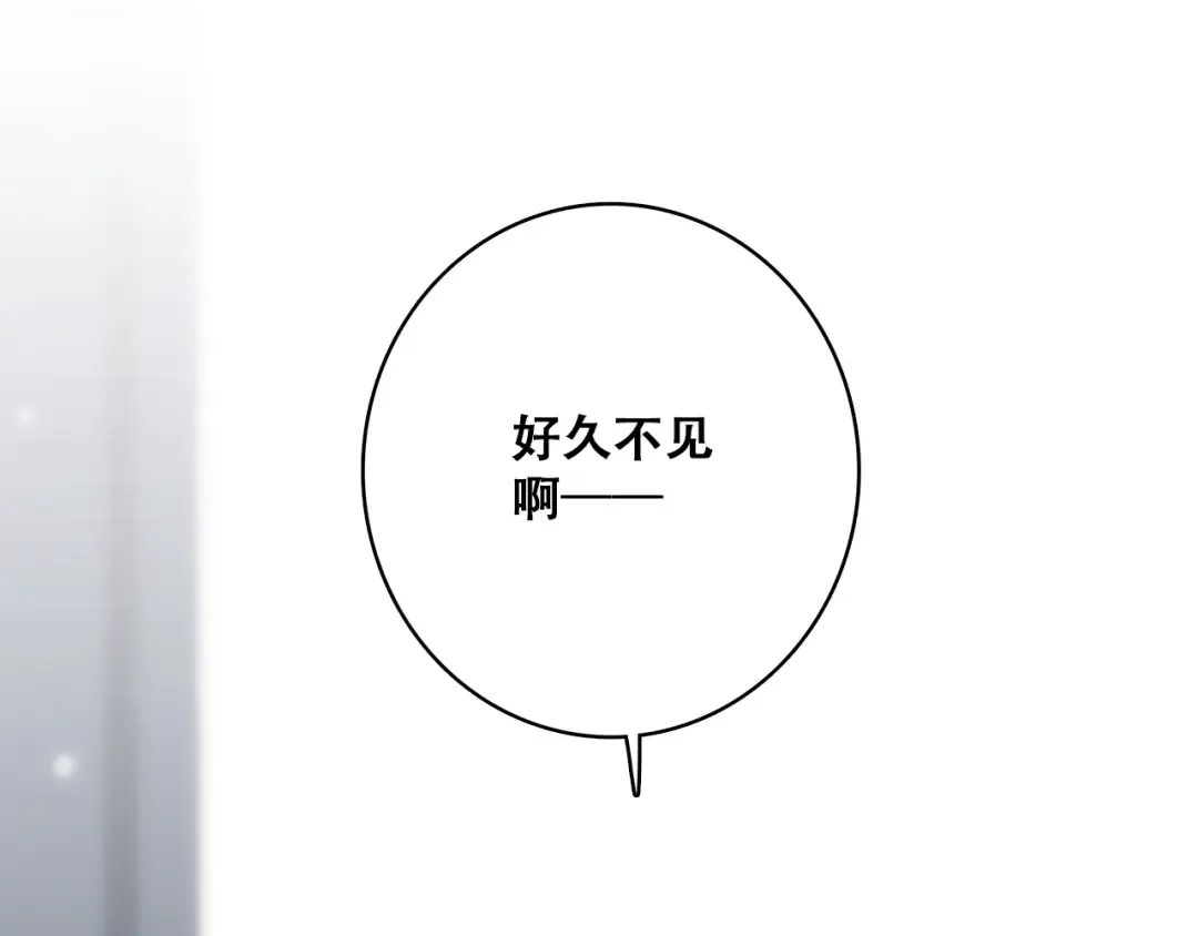 第19话 无法了解他们之间的事 第61页