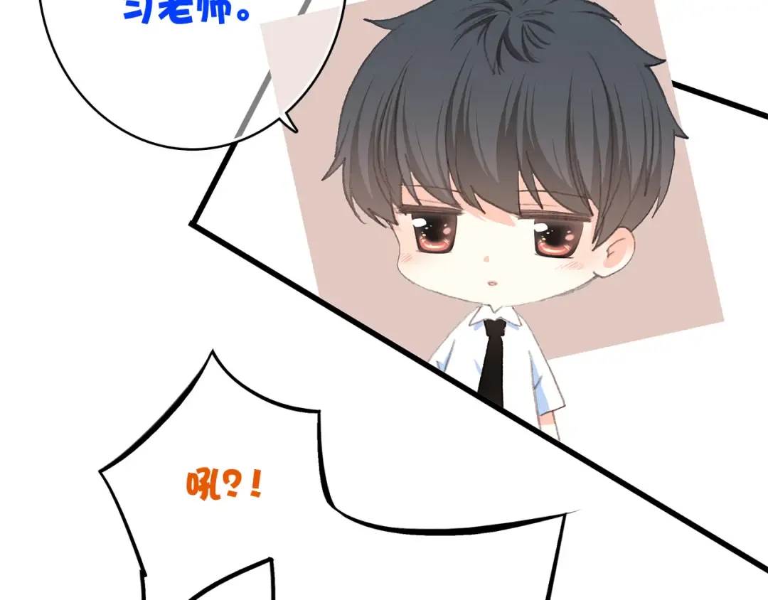 第19话 无法了解他们之间的事 第69页
