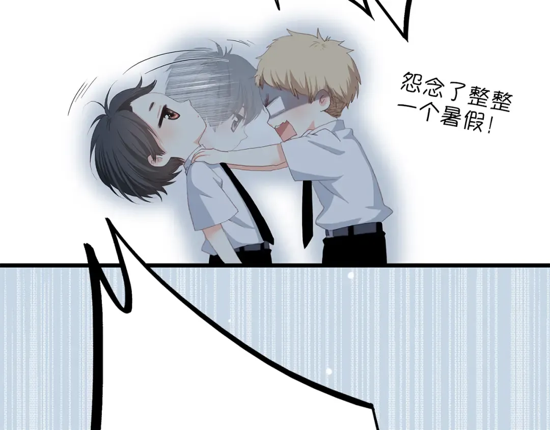 第19话 无法了解他们之间的事 第71页