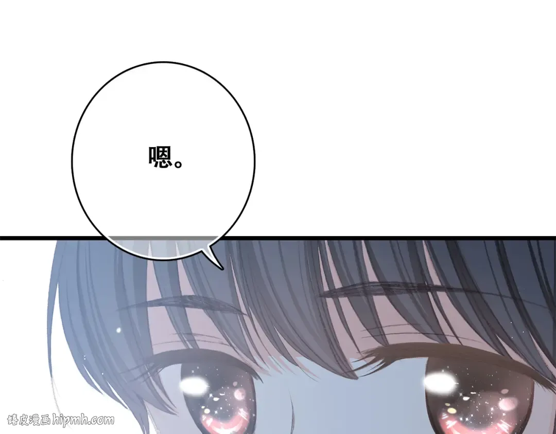 第19话 无法了解他们之间的事 第88页