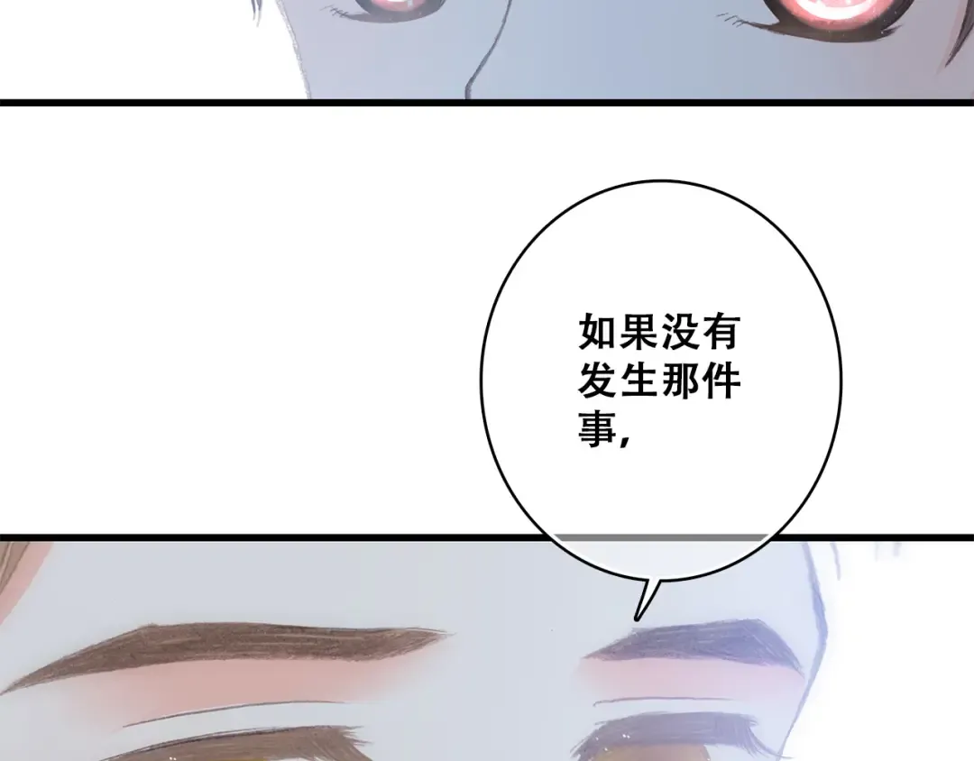 第19话 无法了解他们之间的事 第89页