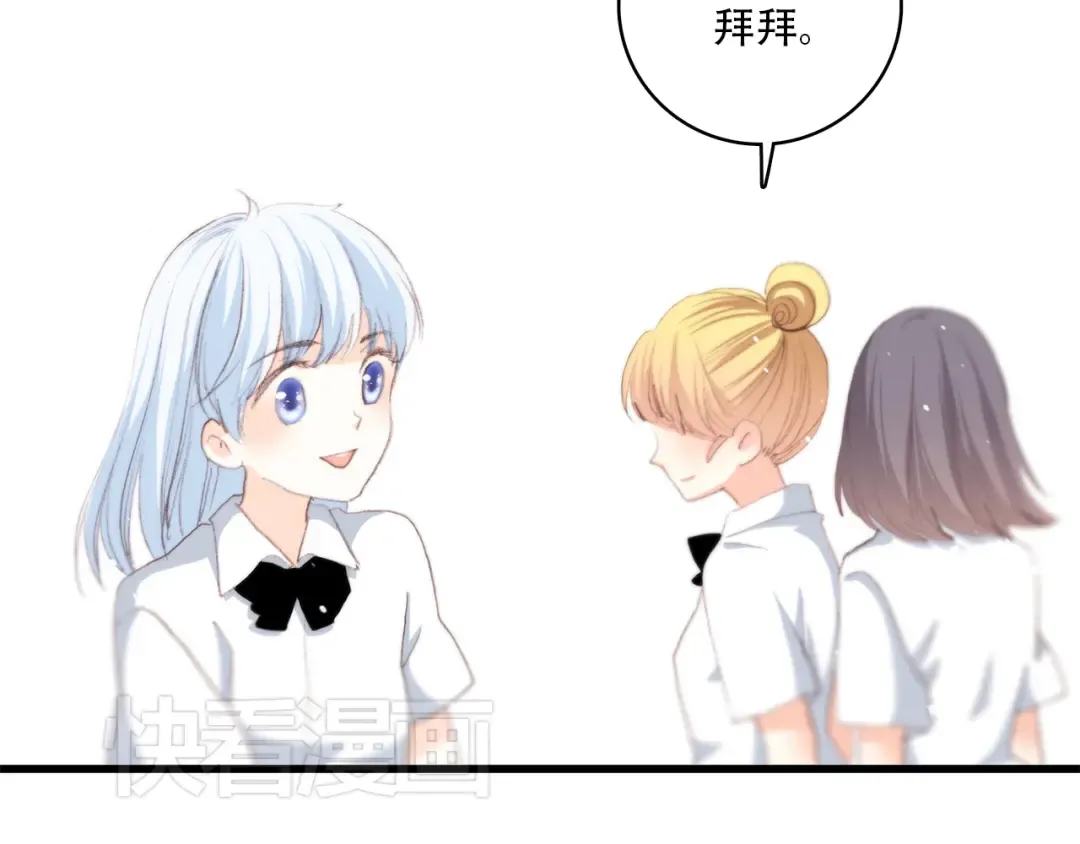 第19话 无法了解他们之间的事 第100页