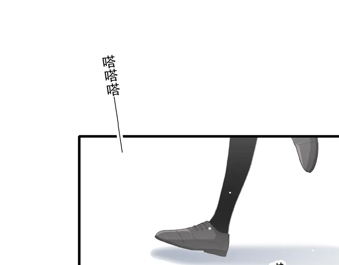 第19话 无法了解他们之间的事 第101页