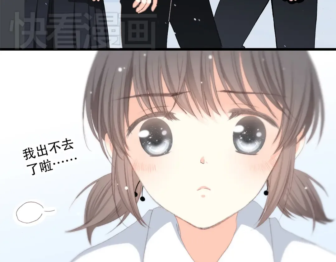 第19话 无法了解他们之间的事 第119页