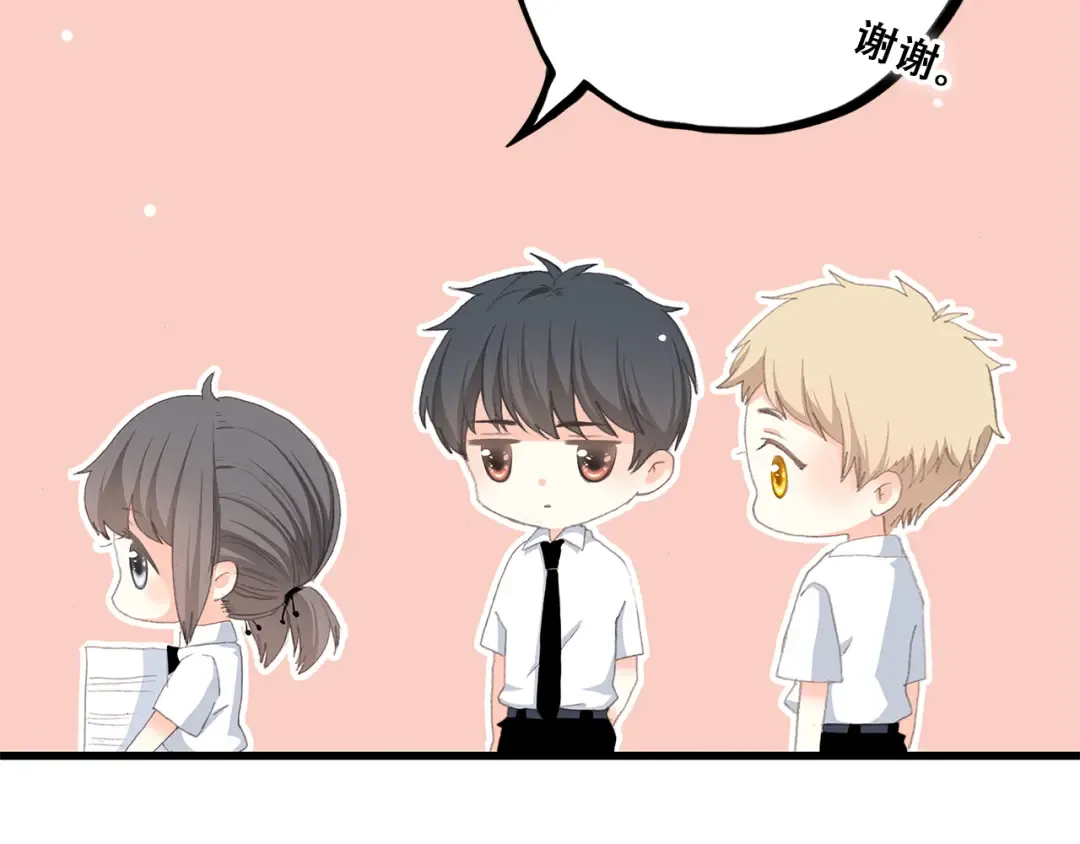 第19话 无法了解他们之间的事 第123页
