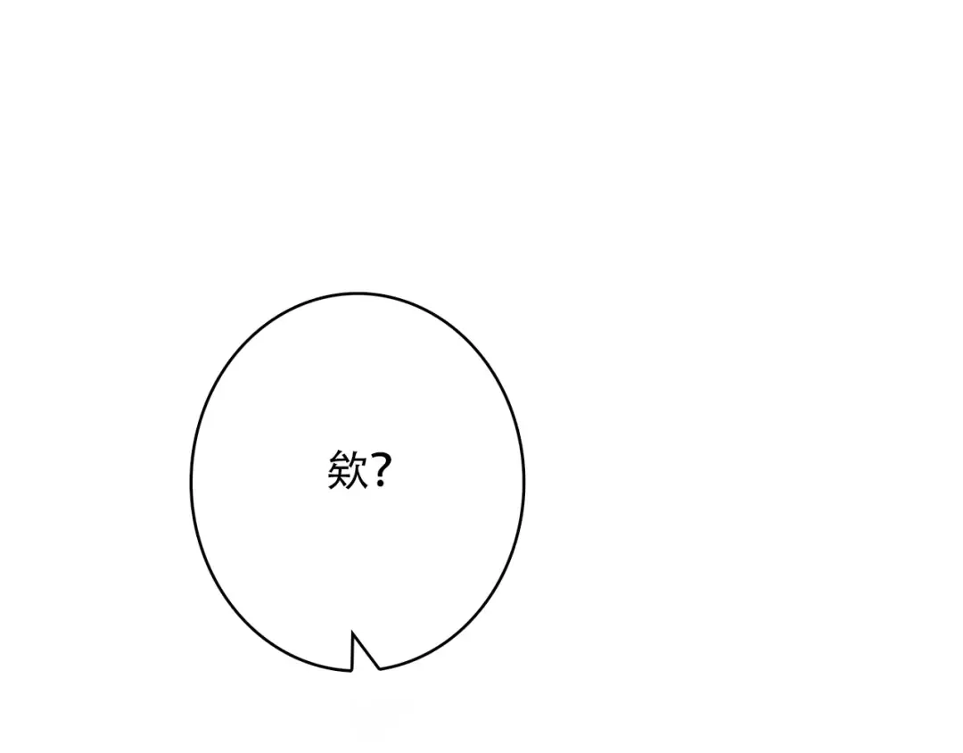 第19话 无法了解他们之间的事 第124页