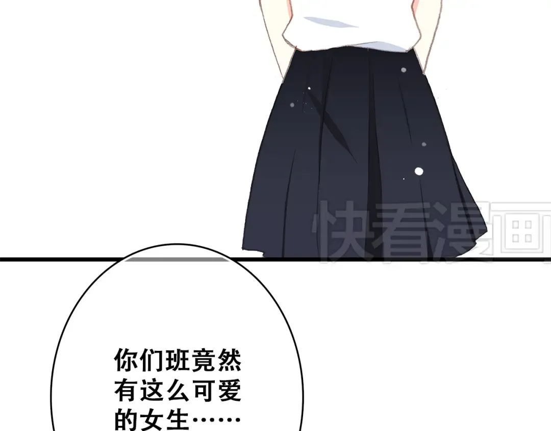 第19话 无法了解他们之间的事 第126页
