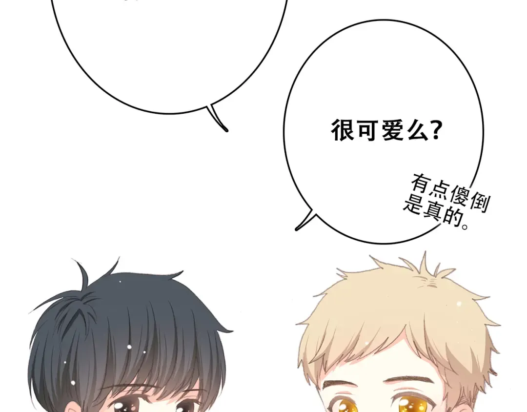 第19话 无法了解他们之间的事 第127页