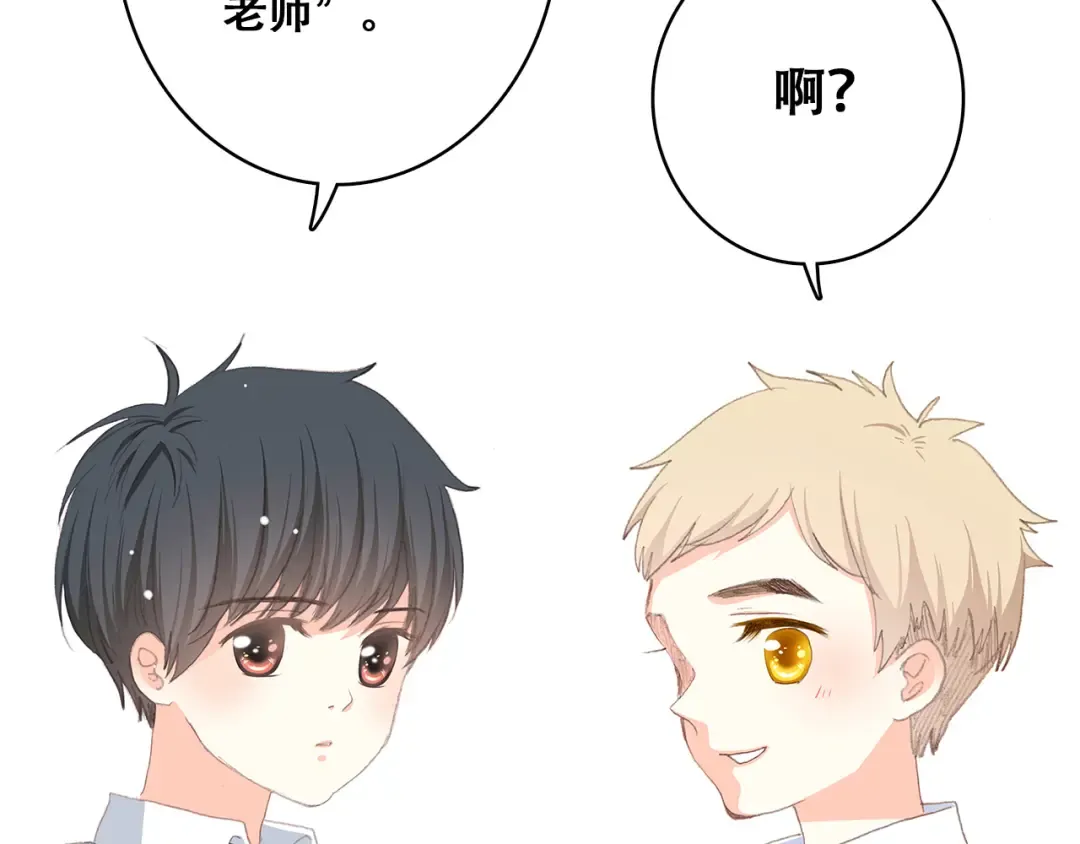 第19话 无法了解他们之间的事 第129页