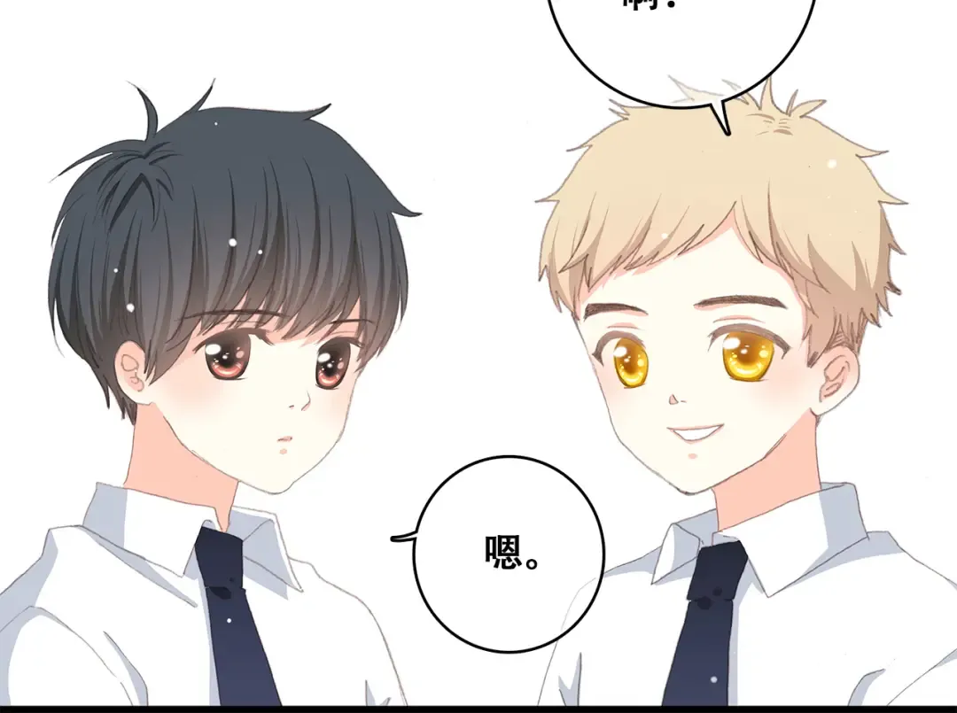 第19话 无法了解他们之间的事 第131页