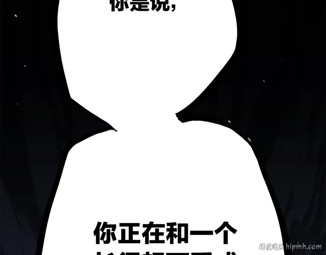 第19话 无法了解他们之间的事 第136页