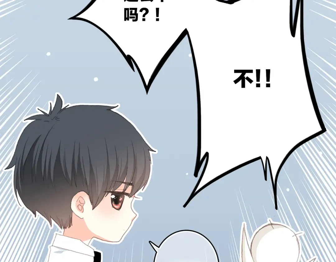 第19话 无法了解他们之间的事 第143页