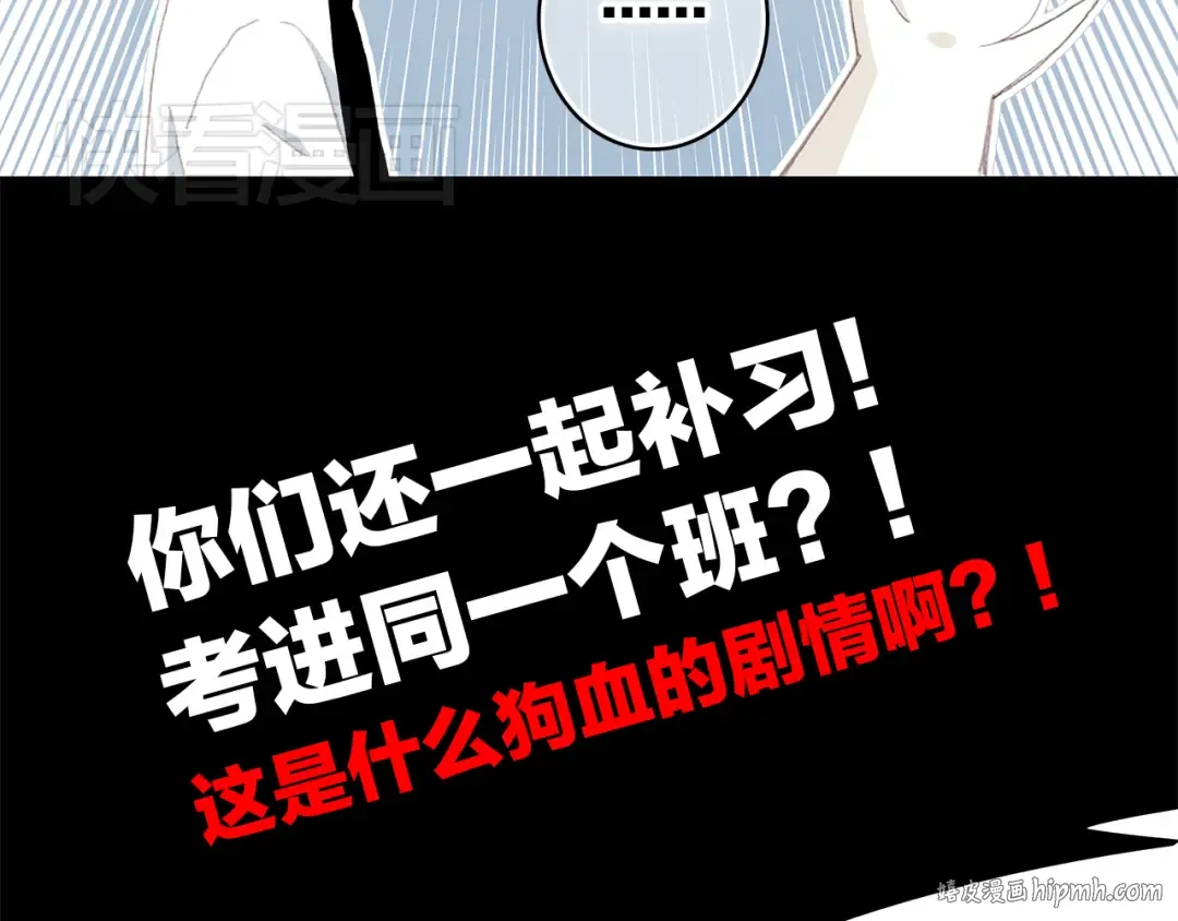 第19话 无法了解他们之间的事 第144页