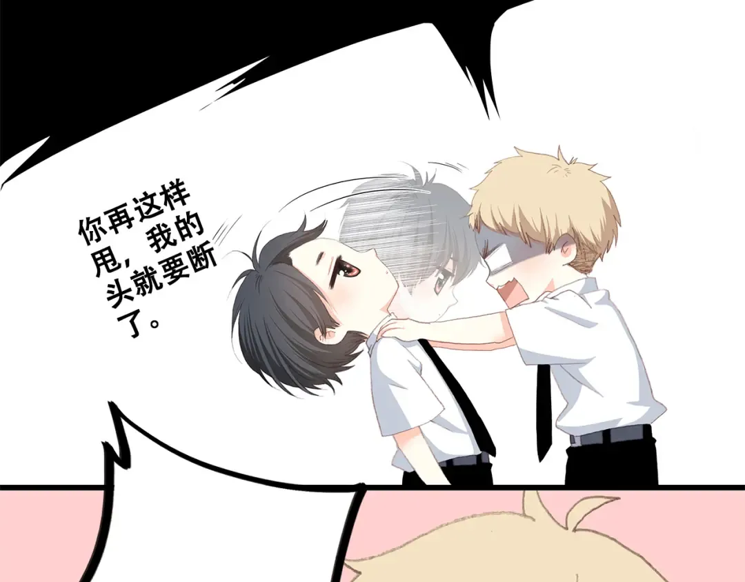 第19话 无法了解他们之间的事 第145页