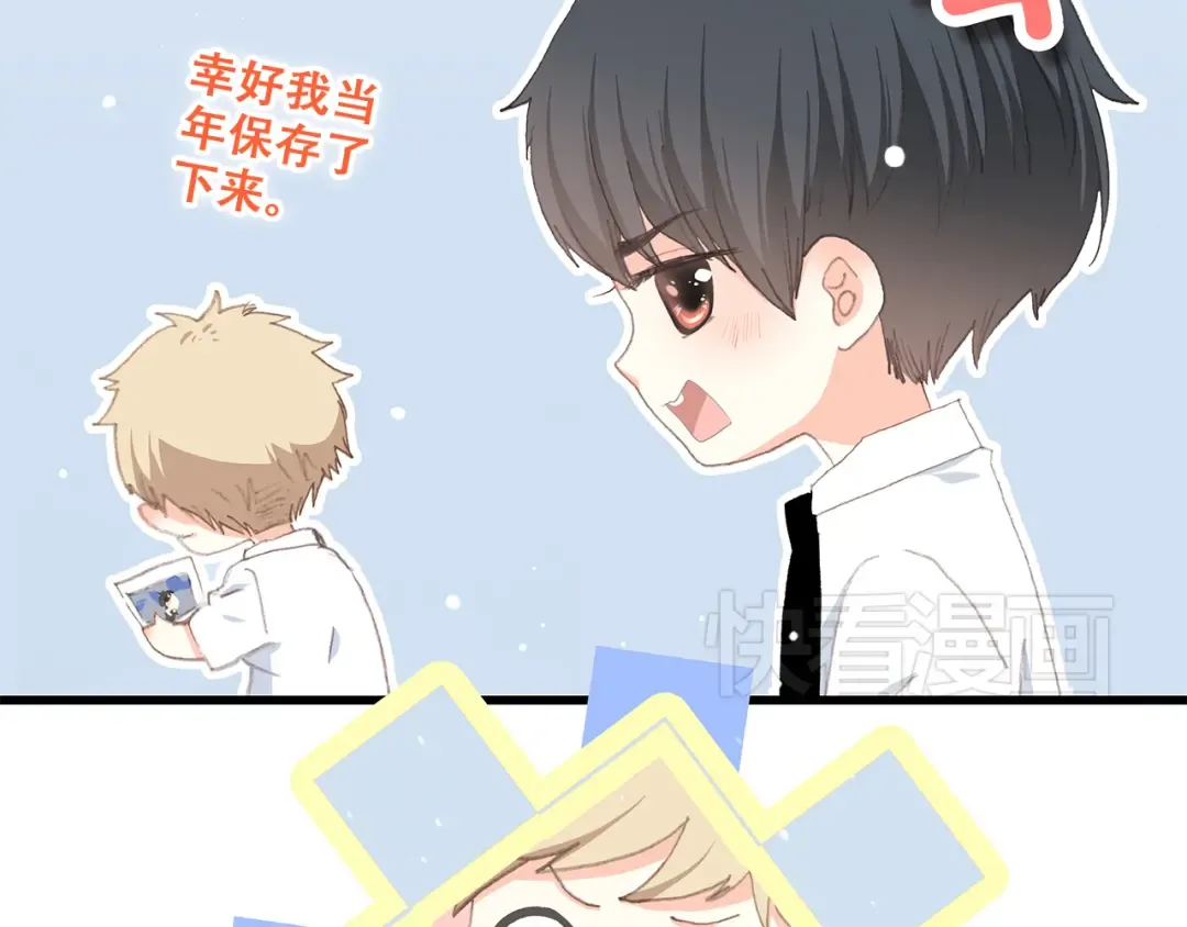 第19话 无法了解他们之间的事 第149页