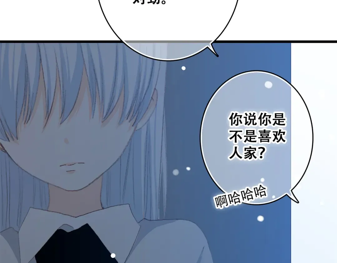 第19话 无法了解他们之间的事 第156页