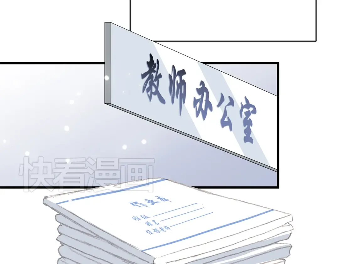 第19话 无法了解他们之间的事 第161页