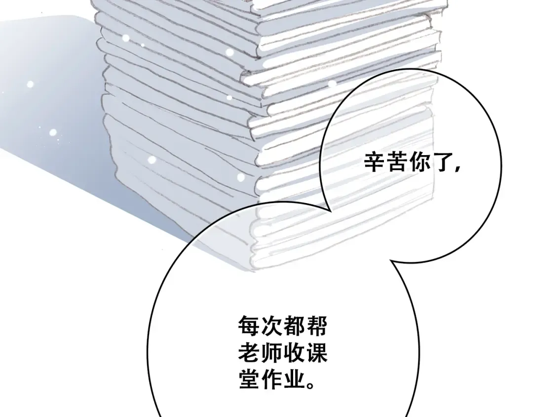 第19话 无法了解他们之间的事 第162页