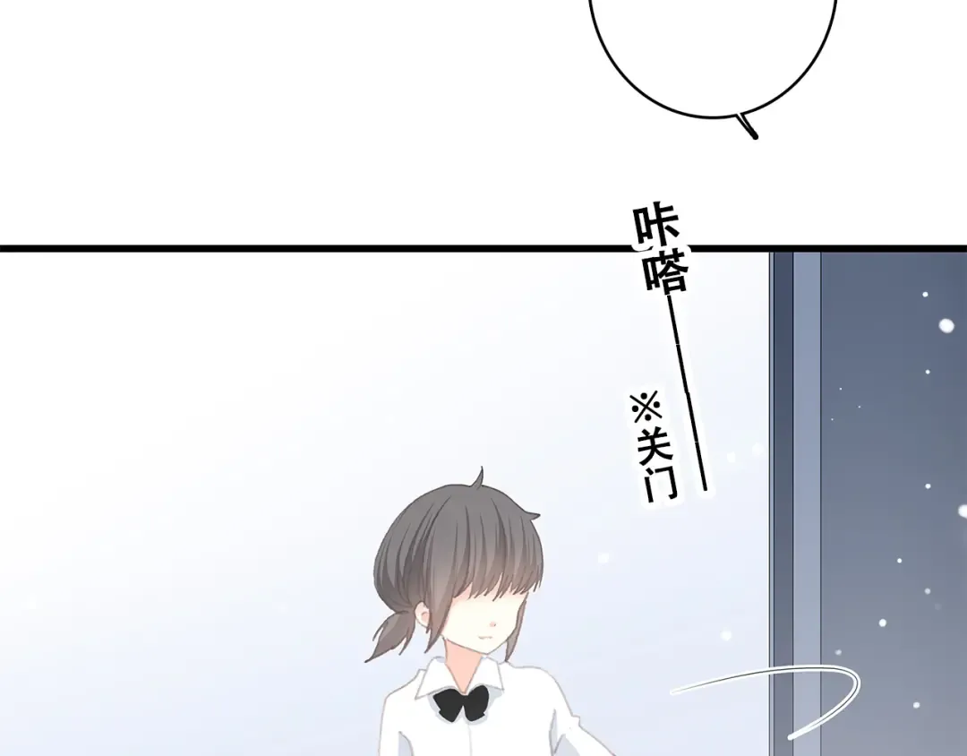 第19话 无法了解他们之间的事 第166页