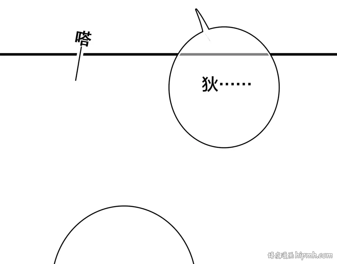 第19话 无法了解他们之间的事 第168页