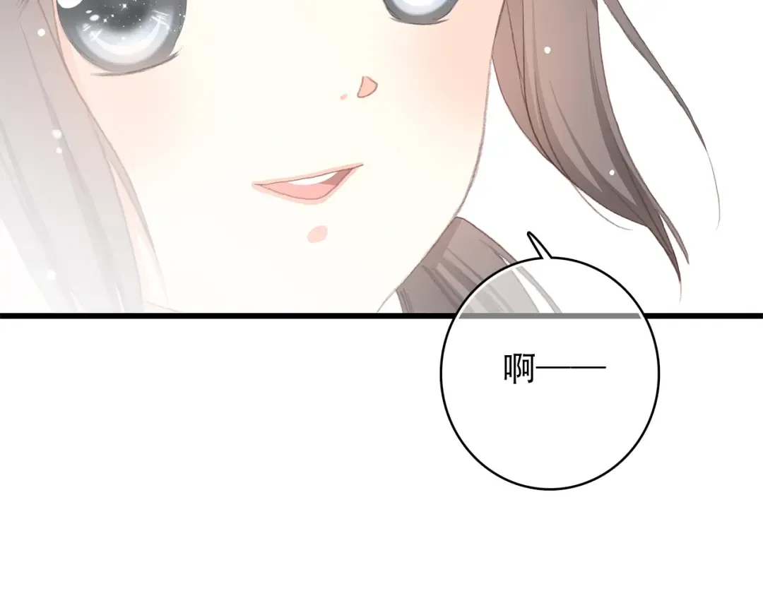 第19话 无法了解他们之间的事 第171页