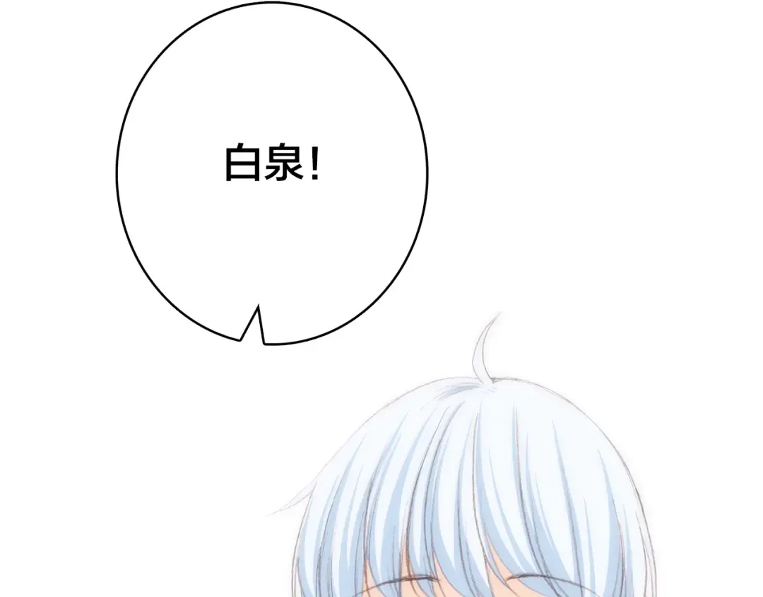 第19话 无法了解他们之间的事 第172页