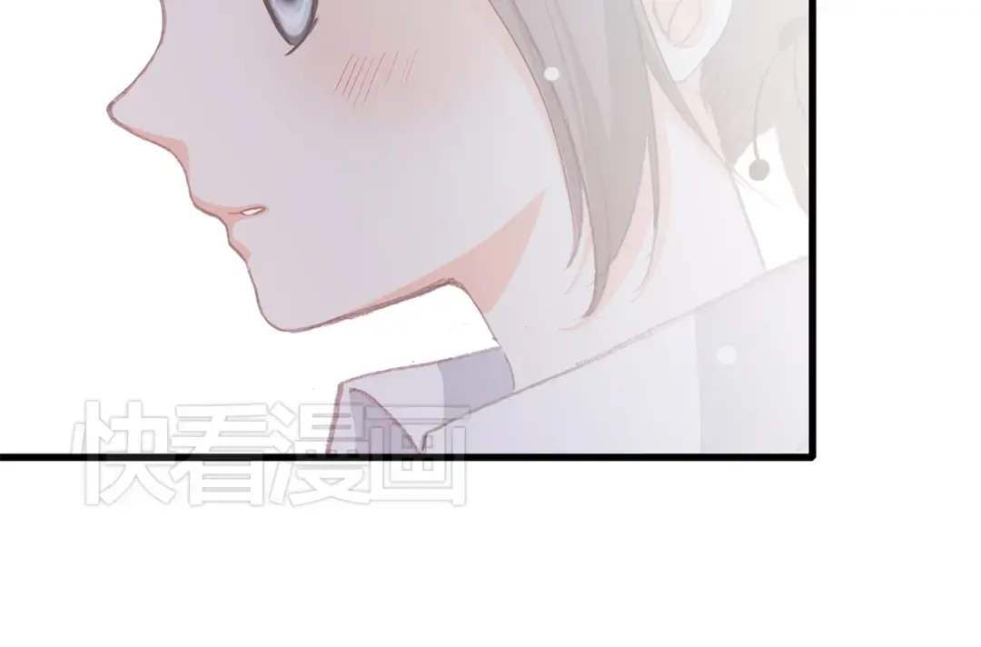 第20话 只是好朋友 第42页