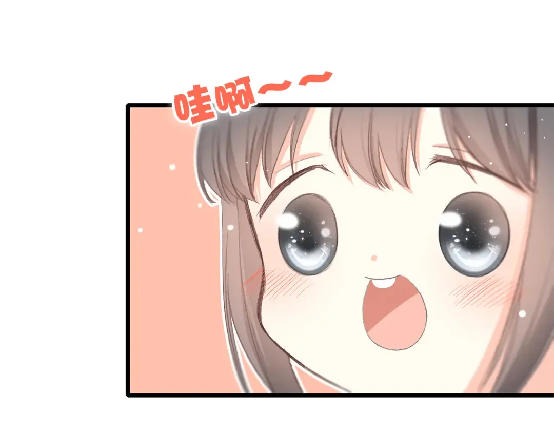 第20话 只是好朋友 第47页