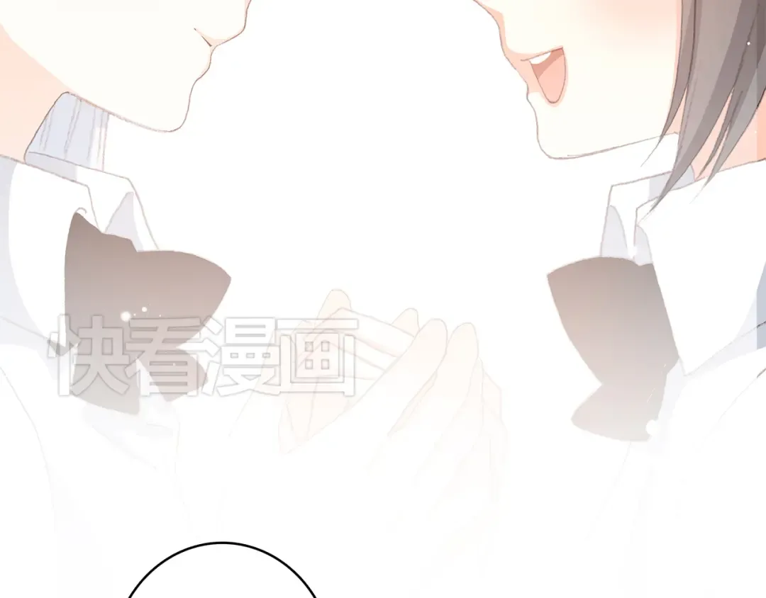 第20话 只是好朋友 第52页